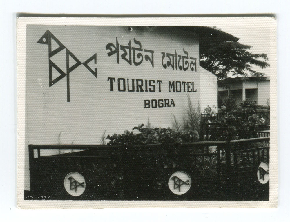 Tourist Motel